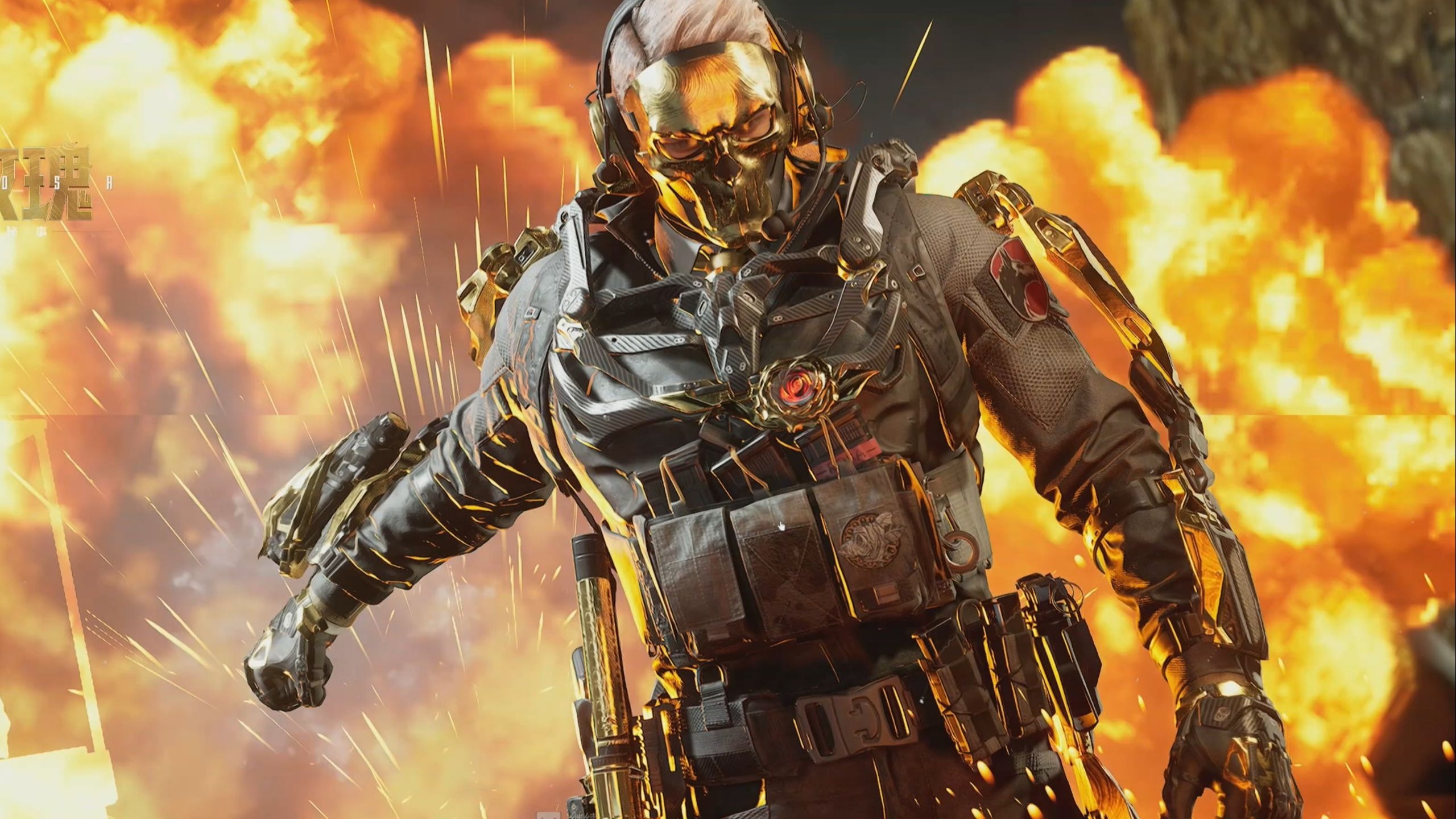 民的安全意 民的安全意