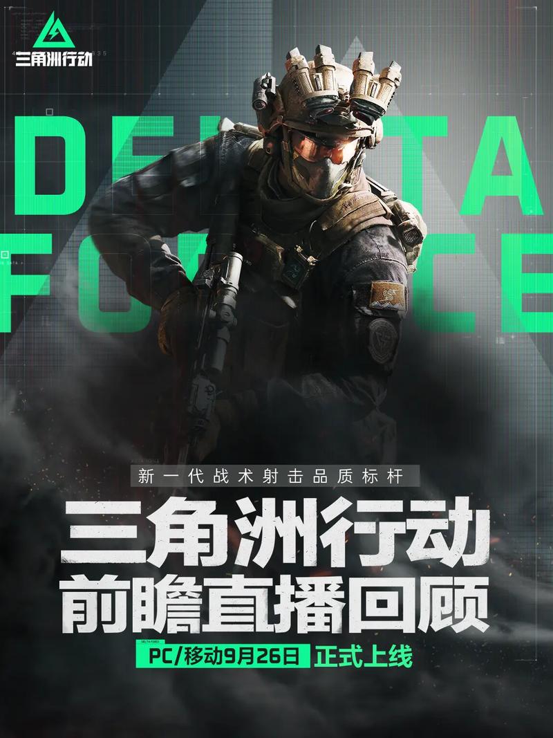 的心理红线